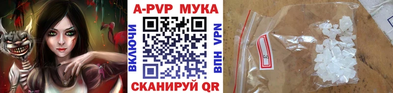 Купить закладку Йошкар-Ола A PVP  Меф мяу мяу  ГАШИШ  Бутират  Cocaine  АМФ 