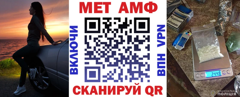 закладки  Йошкар-Ола  гидра онион  Amphetamine VHQ 