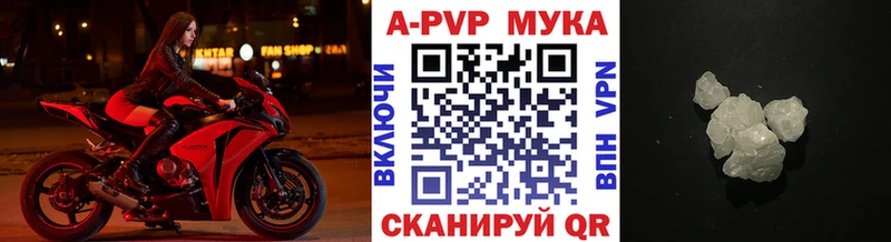 где найти   Йошкар-Ола  Alpha PVP VHQ 