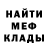 Амфетамин Premium My Garbage