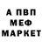 Метадон белоснежный OQ Critic