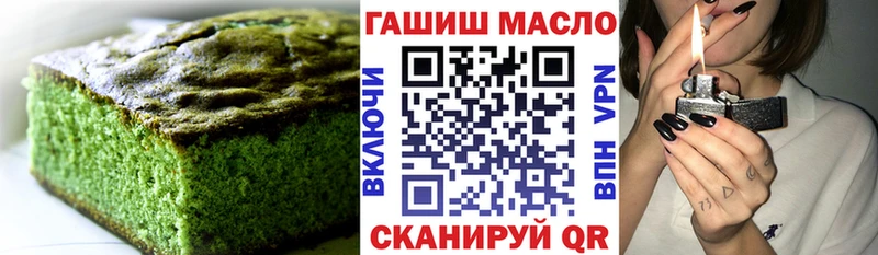 хочу   Йошкар-Ола  гидра как зайти  Canna-Cookies конопля 