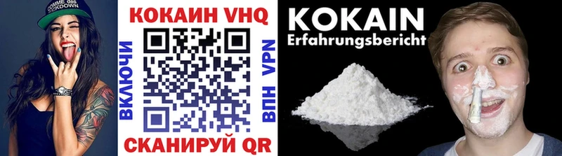 Кокаин FishScale Йошкар-Ола
