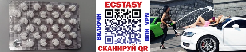 где можно купить наркотик  Йошкар-Ола  Ecstasy 280 MDMA 