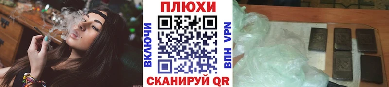 цена   это Telegram  Гашиш Изолятор  Йошкар-Ола 