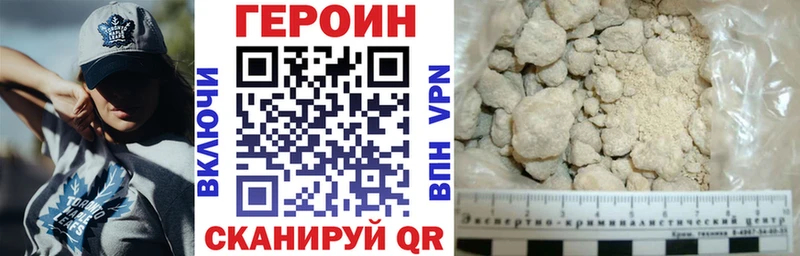 Героин белый  Йошкар-Ола 