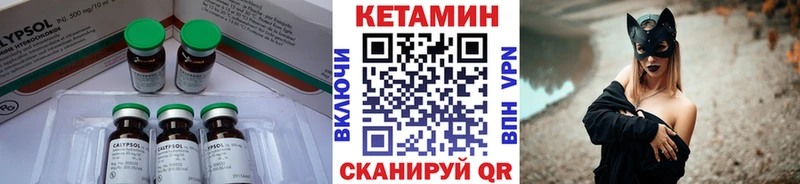 Кетамин ketamine  Йошкар-Ола 