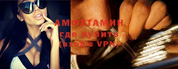 мефедрон VHQ Алексеевка