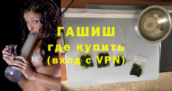 молекула духа Алексин