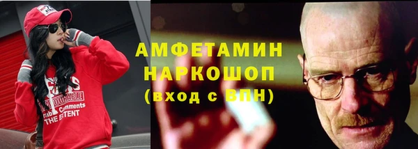 мефедрон VHQ Алексеевка