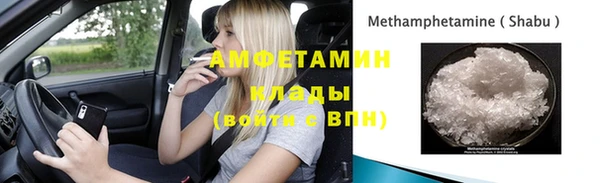 мефедрон VHQ Алексеевка