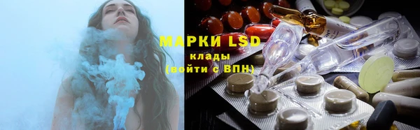 молекула духа Алексин