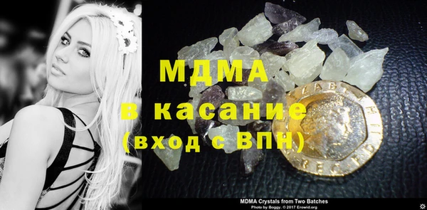 молекула духа Алексин