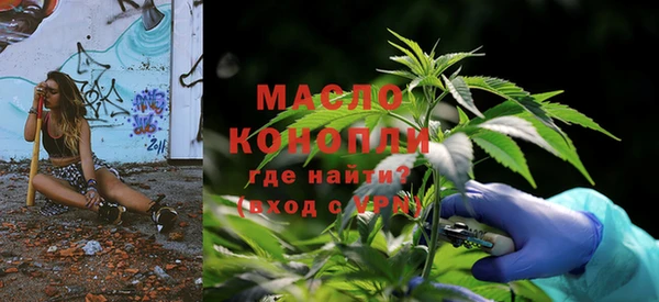 мефедрон VHQ Алексеевка
