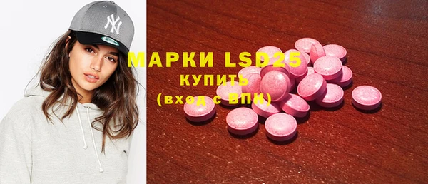 мефедрон VHQ Алексеевка