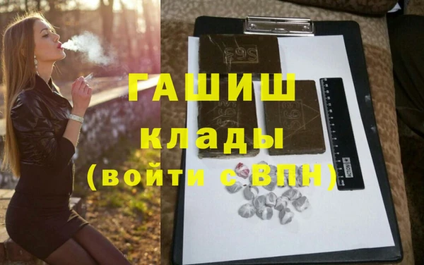 молекула духа Алексин