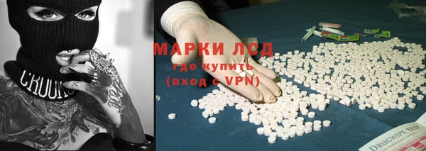 мефедрон VHQ Алексеевка
