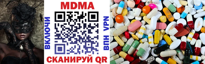 MDMA кристаллы  Йошкар-Ола 