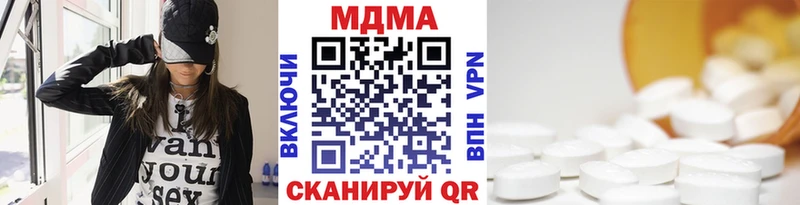 МДМА молли Йошкар-Ола