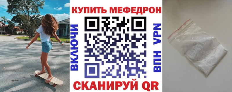МЕФ мука  Йошкар-Ола 