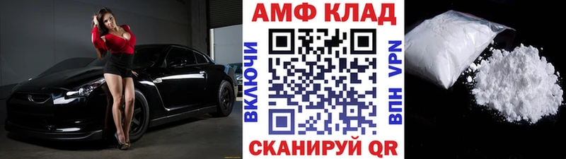 даркнет официальный сайт  Йошкар-Ола  Метамфетамин витя 