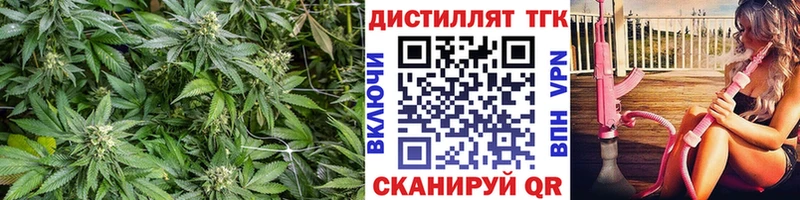 ТГК вейп с тгк  OMG ТОР  Йошкар-Ола 