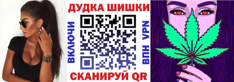 Шишки марихуана Amnesia  ОМГ ОМГ зеркало  Йошкар-Ола  купить закладку 